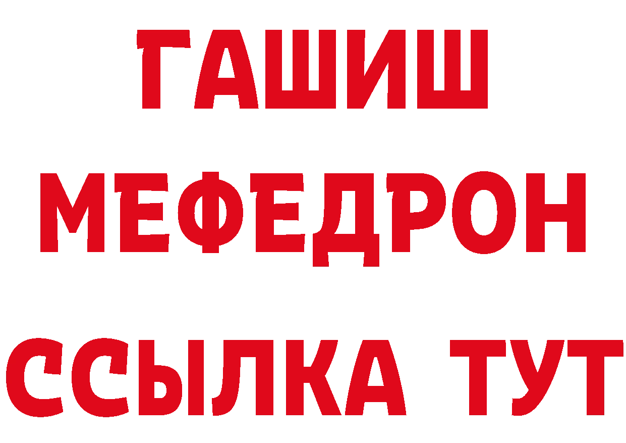 Героин гречка зеркало площадка ссылка на мегу Лысково