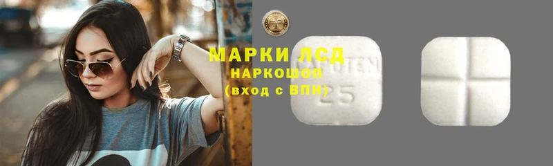 ЛСД экстази ecstasy  Лысково 