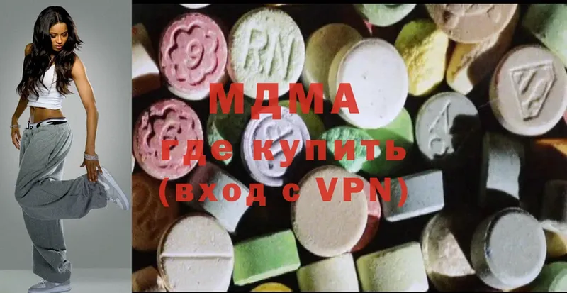 mega рабочий сайт  закладки  Лысково  MDMA crystal 